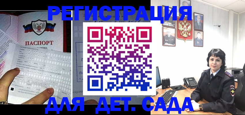 прописка от собственника в Гулькевичах